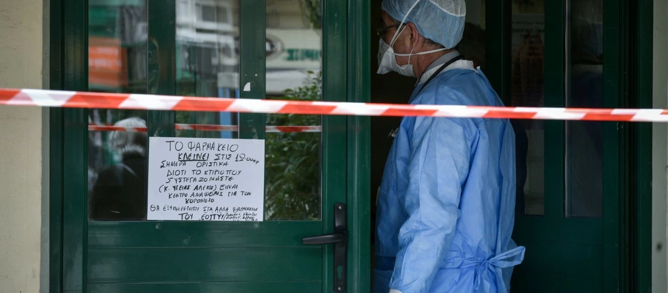 Πολιτική Προστασία: Αποφάσισε μερική άρση της καραντίνας στον Εχίνο